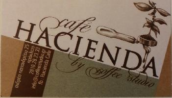 COFFEE STUDIO - ΝΙΚΟΣ ΖΕΡΒΟΣ & ΣΙΑ Ο.Ε.