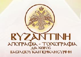 ΣΥΡΙΜΗΣ ΠΕΡΙΚΛΗΣ ΒΑΣΙΛΕΙΟΣ