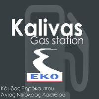 ΕΚΟ-ΚΑΛΥΒΑΣ ΝΙΚΟΛΑΟΣ ΚΑΙ ΕΜΜΑΝΟΥΗΛ ΟΕ