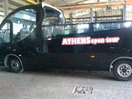 ΑΦΟΙ Σ.ΠΙΛΙΚΙΓΚΟΥ