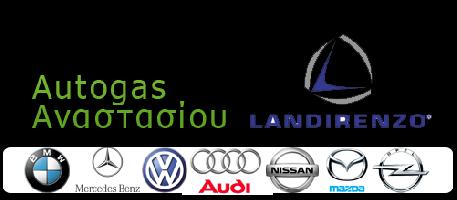 AUTO SERVICE - ΑΝΑΣΤΑΣΙΟΥ ΔΗΜΗΤΡΙΟΣ