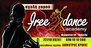 FREE DANCE ACADEMY