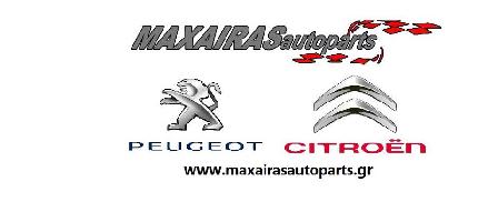 MAXAIRAS AUTOPARTS (Μαχαίρας Αντώνιος Σ.)