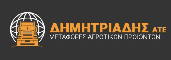 ΔΗΜΗΤΡΙΑΔΗΣ ΑΤΕ