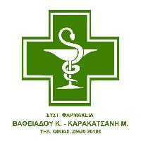 ΣΥΣΤΕΓΑΣΜΕΝΑ ΦΑΡΜΑΚΕΙΑ ΚΑΡΑΚΑΤΣΑΝΗ Μ ΒΑΦΕΙΑΔΟΥ Κ ΟΕ