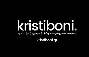 KRISTIBONI (Κρανιώτης Χρήστος)