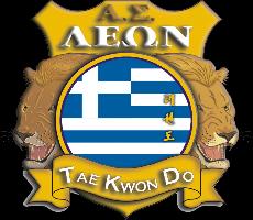 Α.Σ. ΛΕΩΝ