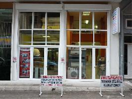 RUUD - ΙΩΑΝΝΟΥ ΚΑΙ ΣΙΑ ΟΕ