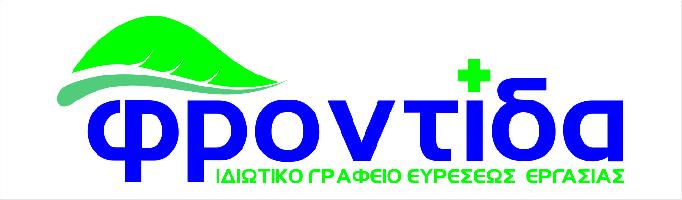 ΦΡΟΝΤΙΔΑ CARE & RECRUITMENT