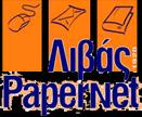 LIVAS PAPERNET - ΛΙΒΑΣ ΠΕΡΙΚΛΗΣ ΚΑΙ ΣΙΑ ΕΕ