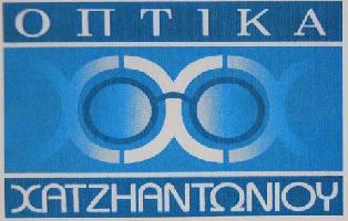 ΟΠΤΙΛΟΣ - ΟΠΤΙΚΑ  ΧΑΤΖΗΑΝΤΩΝΙΟΥ