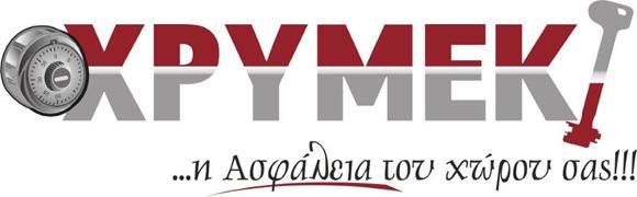 ΧΡΥΜΕΚ (Πέγκα Χρυσάνθη Γ.)