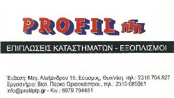ΠΑΠΑΓΕΩΡΓΙΟΥ ΑΓΓΕΛΟΥ ΠΕΤΡΟΣ