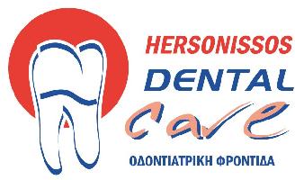 ΒΑΛΑΗΣ ΝΙΚΟΛΑΟΣ & ΣΙΑ ΟΕ Οδοντιατρική Φροντίδα Χερσονήσου, Hersonissos Dental Care