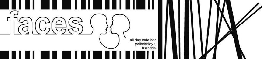 FACES - FACES CAFE BAR ΙΚΕ