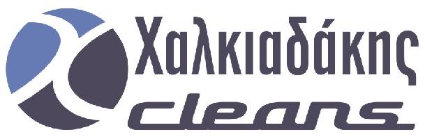 ΧΑΛΚΙΑΔΑΚΗΣ CLEANS - ΧΑΛΚΙΑΔΑΚΗΣ ΣΤΕΛΙΟΣ