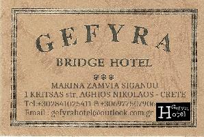 Σιγανού Μαρινα - Zαμβια