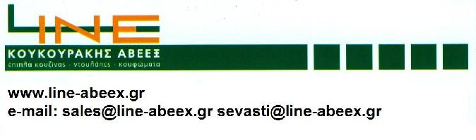 LINE - ΚΟΥΚΟΥΡΑΚΗΣ ΑΒΕΕΞ