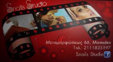 SNAILS STUDIO (Βακαλοπούλου Αναστασία Α.)