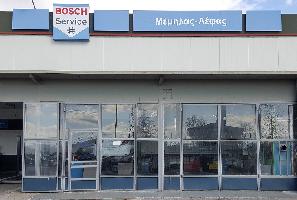 BOSCH CAR SERVICE -  ΜΕΜΗΛΑΣ Ι ΛΕΦΑΣ Δ ΟΕ
