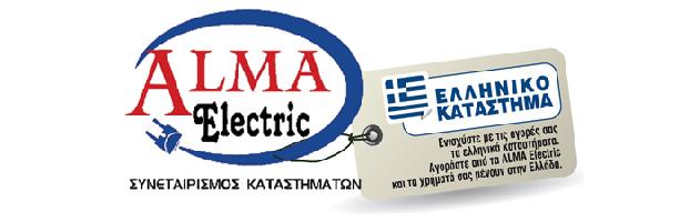 ELECTRONET ΔΗΜΗΤΡIOΣ Ι. ΧΙΩΤΗΣ ΕΜΠΟΡΙΟ ΚΑΙ ΕΠΙΣΚΕΥΕΣ ΗΛΕΚΤΡΙΚΩN ΟΙΚΙΑΚΩΝ ΚΑΙ ΕΠΑΓΓΕΛΜΑΤΙΚΩΝ ΣΥΣΚΕΥΩΝ ΚΑΙ  ΚΛΙΜΑΤΙΣΜΟΣ
