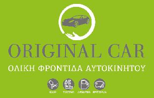 ORIGINALCAR  - ΠΛΑΚΑΣ ΙΩΑΝΝΗΣ