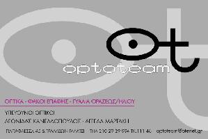 OPTOTEAM ΚΑΝΕΛΛΟΠΟΥΛΟΣ Λ ΚΑΙ ΜΑΡΤΑΚΗ Α ΟΕ
