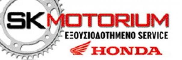 SK MOTORIUM - ΚΑΖΑΚΛΗΣ ΣΤΥΛΙΑΝΟΣ