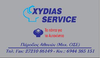 XYDIAS SERVICE - ΞΥΔΙΑΣ ΓΕΩΡΓΙΟΣ
