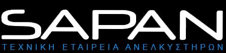 SAPAN - ΑΝΤ. ΣΤ. ΠΑΠΑΔΗΜΗΤΡΙΟΥ ΜΟΝ ΙΚΕ