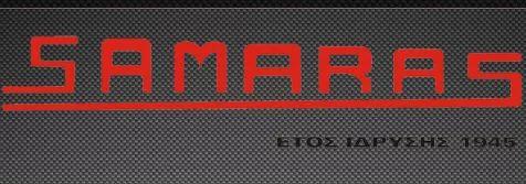 ΣΑΜΑΡΑΣ ΒΑΣΙΛΕΙΟΣ