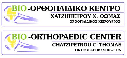 ΧΑΤΖΗΠΕΤΡΟΥ ΘΩΜΑΣ