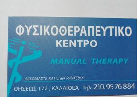 ΤΣΑΜΠΑΖΗ ΧΡΥΣΟΥΛΑ