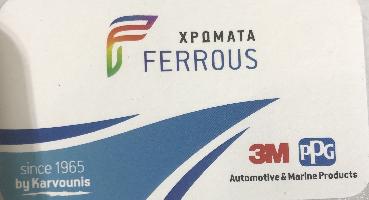 ΧΡΩΜΑΤΑ ΦΕΡΡΟΥΣ SINCE 1965 BY KARVOUNIS. | ΧΡΩΜΑΤΑ | ΠΕΙΡΑΙΑΣ - ΚΑΜΙΝΙΑ