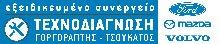 ΤΕΧΝΟΔΙΑΓΝΩΣΗ ΓΟΡΓΟΡΑΠΤΗΣ - ΤΣΟΥΚΑΤΟΣ
