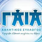 Α.Σ. ΓΑΙΑ - TAE KWON DO - ΕΝΟΡΓΑΝΗ - ΡΥΘΜΙΚΗ ΑΛΙΜΟΣ