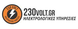 230 Volt (Παπαδόπουλος Κ. Αλέξανδρος)