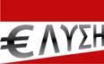 ΧΡΗΣΤΟΣ ΤΖΑΦΕΡΗΣ ΚΑΙ ΣΙΑ ΟΕ