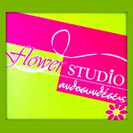 FLOWER STUDIO ΑΝΘΟΣΥΝΘΕΣΕΙΣ