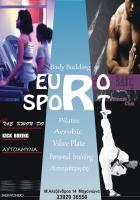 EUROSPORT Fitness Club Ν. Μηχανιώνα