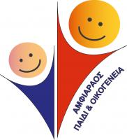 ΑΜΦΙΑΡΑΟΣ ΠΑΙΔΙ & ΟΙΚΟΓΕΝΕΙΑ Ε.Π.Ε.