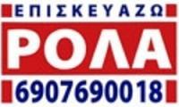 ΠΡΟΚΟΠΙΔΗΣ ΔΗΜΗΤΡΙΟΣ