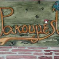 ΡΑΚΟΥΜΕΛ (Πρώη Αικατερίνη Κ.)