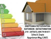ΞΕΪΝΗ ΣΟΦΙΑ