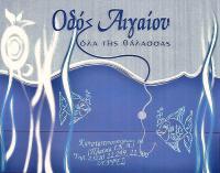 ΠΑΛΛΑΣ Α ΒΑΣΑΚΟΣ Σ ΟΕ