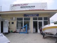 IPPOCAMPOS MARINE STORE (Βασιλικάρης Αθανάσιος Α.) 