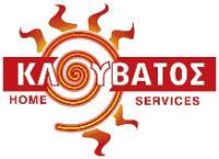 HOME SERVICE  - ΚΛΟΥΒΑΤΟΣ ΓΕΩΡΓΙΟΣ