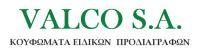 VALCO ΑΕΒΕ (Βάρφης Στυλιανός Δ.)