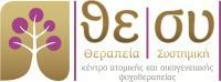 ΘΕΣΥ, ΚΕΝΤΡΟ ΑΤΟΜΙΚΗΣ ΚΑΙ ΟΙΚΟΓΕΝΕΙΑΚΗΣ ΨΥΧΟΘΕΡΑΠΕΙΑΣ