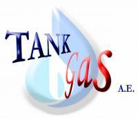 TANK GAS ΑΕ